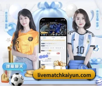 kaiyun,值得信赖的伙伴 - 体育资讯内容服务 | kaiyun.com